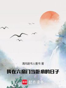 绿手套是谁