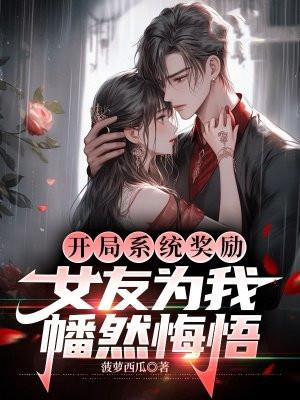 @cs.小哥儿甜又软 指路 饭团追书