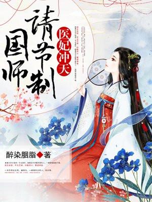 战龙归来林北最新章节