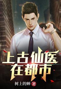 战龙归来林北免费阅读完整版