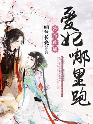 战龙归来林北最新章节全文阅读
