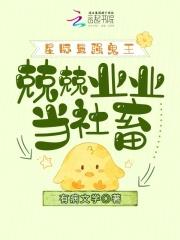 战龙归来林北免费阅读书香阁