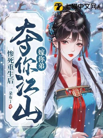 暴君总想生三胎苏落落