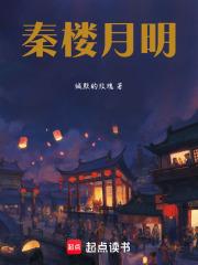 黑帆在线阅读