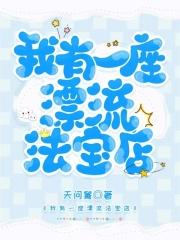 首辅家的农门小娇娘
