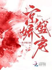 农门小娇娘 青沅