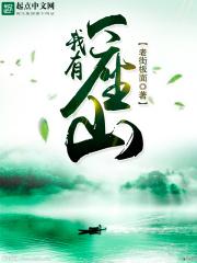 农门小娇娘全本免费阅读