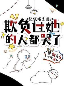 万界红包群迷虾著