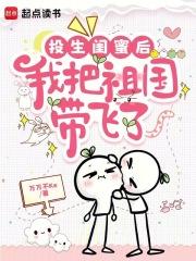 万界红包群下崽著