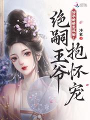 万界红包群小萌猪笔趣阁