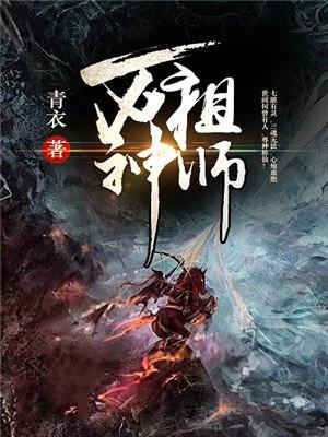 摄政王妃她又美又飒