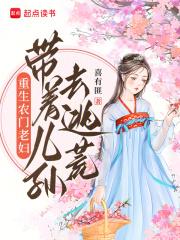 王妃她又美又飒男主