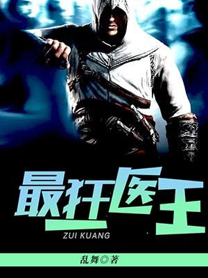 叶无尘与苏如烟的