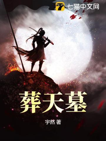 叶无尘苏如烟的名字