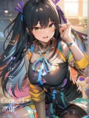 缘蛇劫