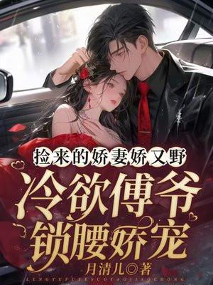 缘蛇阵容
