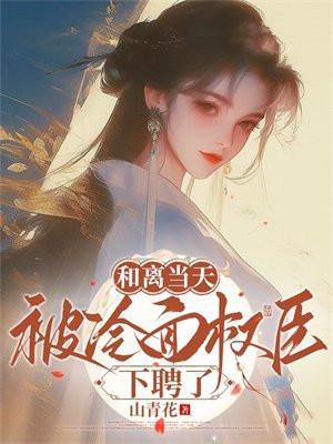 缘蛇是什么