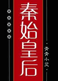 傅斯年赵灵主角是谁
