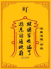 重生八零后换亲军嫂