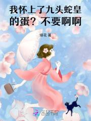 重回八零后军婚限量宠