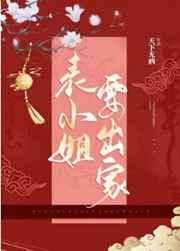 顾玉君泽全文免费阅读无弹窗