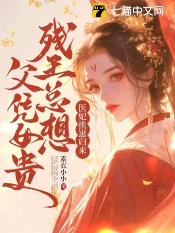 仙子当自强女主有几个