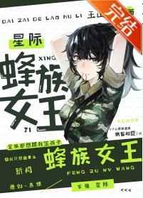 顾玉君泽免费阅读