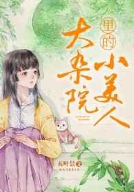 顾玉君泽全文免费阅读