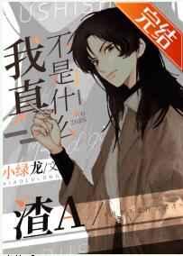 顾玉君泽在一起是哪一章