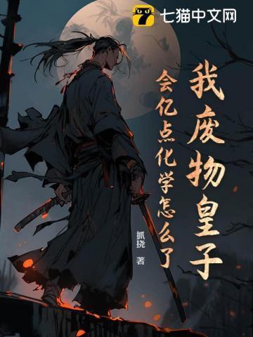 起点文男主是我爸笔趣阁
