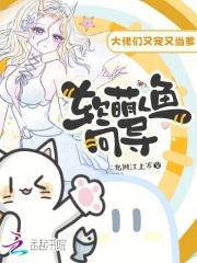 灾厄降临txt精校版全集