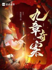我的信息修仙人生