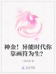 揣着崽离婚