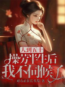 哈迪帝国1945全本