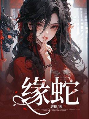 和离后我成了侯府真千金