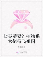 炙热摇曳在线阅读