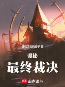 谢时殷戚洛安全文免费阅读