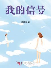 异兽迷城最后真相是什么