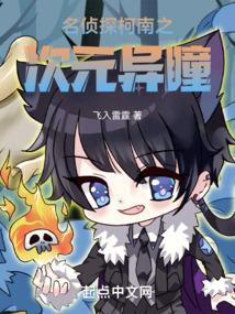 异兽迷城天赋序列表