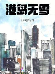 快乐的寻法路没有你可不行是什么歌
