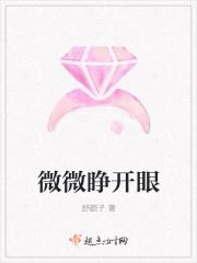 女主许柚