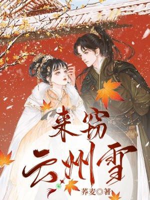 许柚江尧