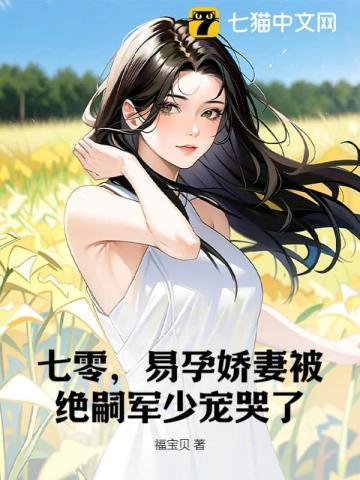 主角叫时柚沈遇舟许静的