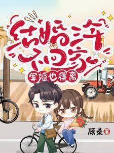 许柚江尧全文阅读