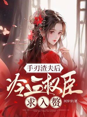 女主叫许时念的