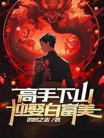 变美的秘密