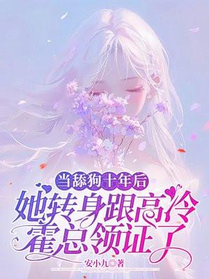 神龙出狱完整版
