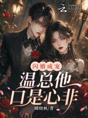 神龙出狱陈登科免费阅读
