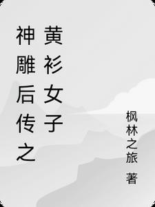 凡人魂修