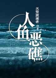 开局一把魔剑